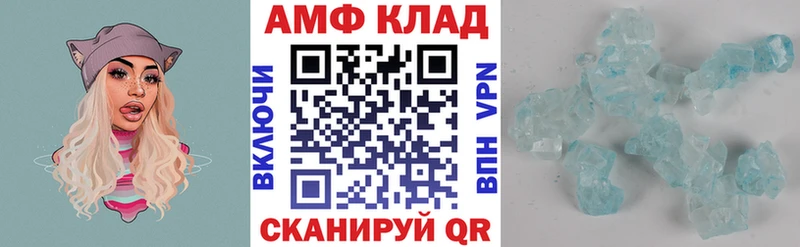 АМФ Premium  где купить наркоту  Талица 