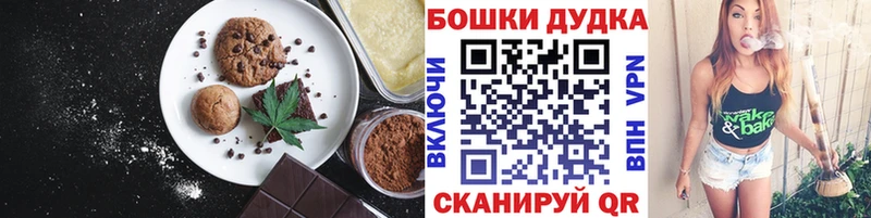 MEGA онион  Талица  Еда ТГК конопля 