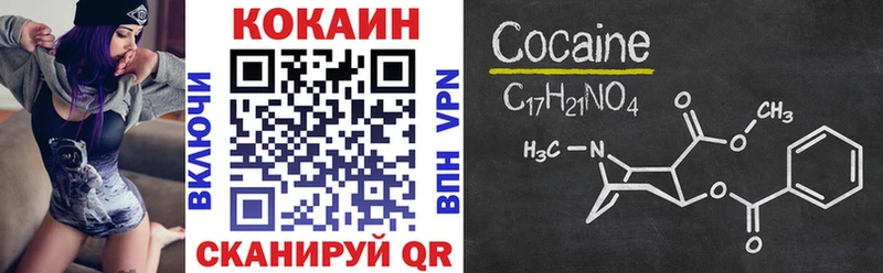 КОКАИН Перу  наркотики  omg как войти  Талица 