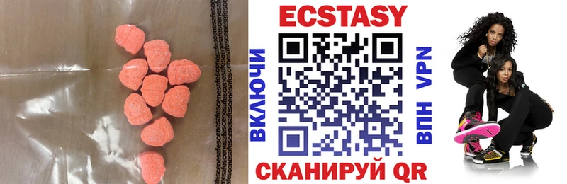 где купить наркоту  Талица  omg ссылки  Экстази DUBAI 