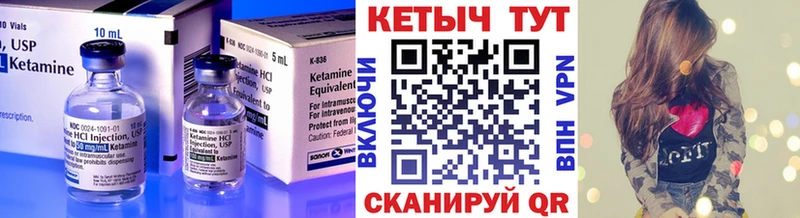 продажа наркотиков  Талица  гидра онион  Кетамин VHQ 