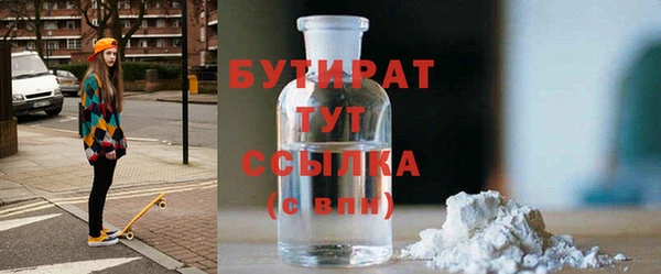 гашишное масло Алексин