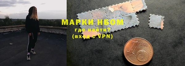 гашишное масло Алексин