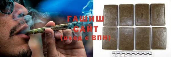 гашиш Алексеевка
