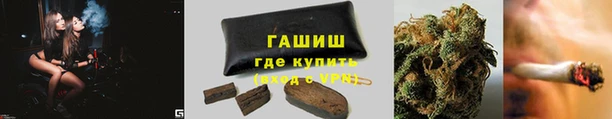 гашишное масло Алексин