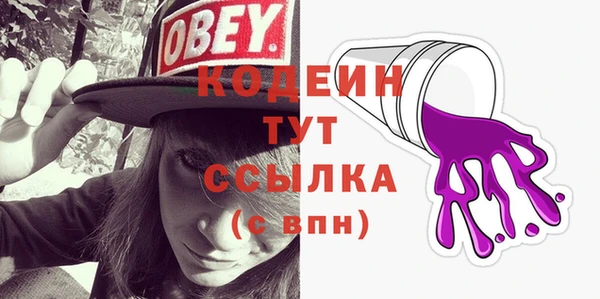 кристаллы Мегион