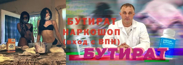 гашишное масло Алексин