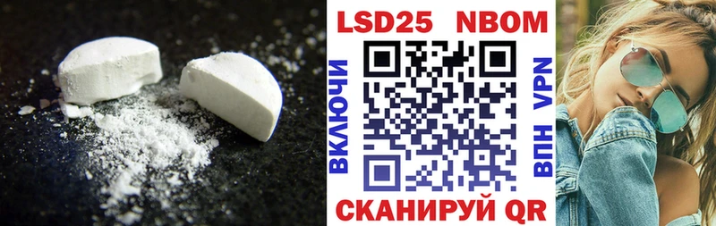 Лсд 25 экстази кислота  купить наркоту  Талица 