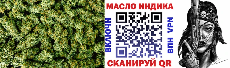 Дистиллят ТГК Wax  Талица 